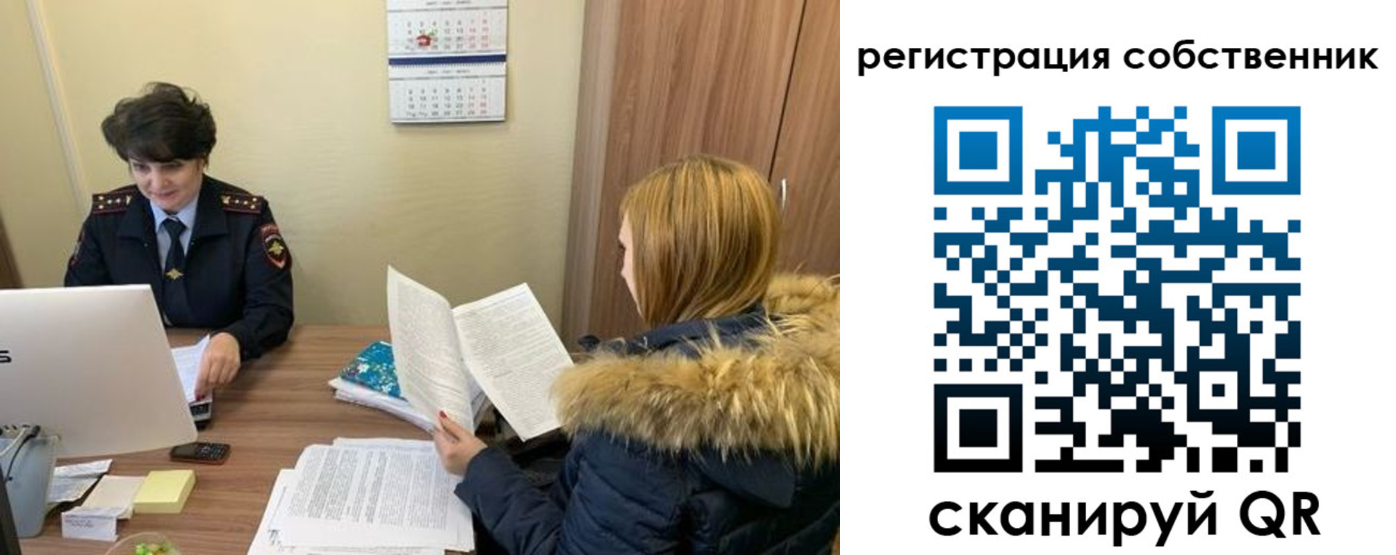 прописка регистрация в Усолье-Сибирском